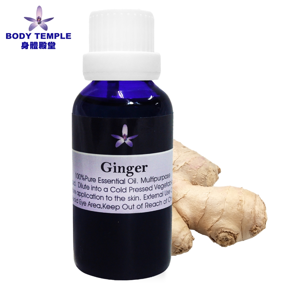 Body Temple   薑芳療精油(Ginger)30ml