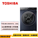 TOSHIBA東芝 AI智能變頻滾筒洗脫烘洗衣機12KG TWD-BM130GF4TA(MG) product thumbnail 1