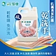 【次綠康】次氯酸乾洗手液4000ml家庭號(DCH4L) product thumbnail 1