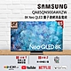 SAMSUNG三星 85吋 8K QA85QN900AWXZW Neo QLED 量子連網液晶電視 product thumbnail 3