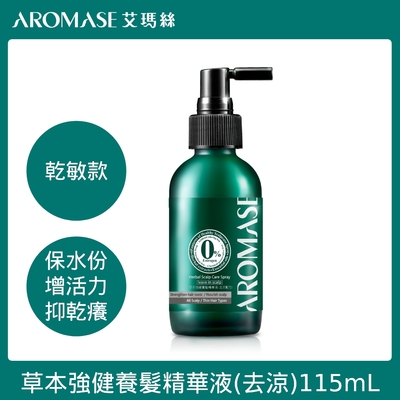 Aromase 艾瑪絲 草本強健養髮精華液-去涼配方 115mL(乾敏適用)