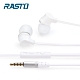 RASTO RS1 新曲線音控接聽耳道式耳機 product thumbnail 1