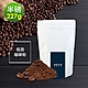 順便幸福-滑順甘甜低因研磨咖啡粉1袋(半磅227g/袋) product thumbnail 1