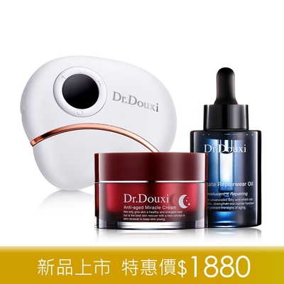 Dr.Douxi 朵璽 動感光波雲朵機+檜木修護精華油 30ml+凍齡熬夜奇蹟霜 50ml