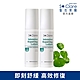 St.Clare聖克萊爾 積雪草B5高效修復乳50mlx2入 product thumbnail 1