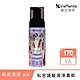 Green Pharmacy草本肌曜  薰衣草私密潔淨慕斯170ML product thumbnail 1