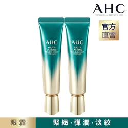 (2入組)AHC 逆時空EGF超緊緻全臉眼霜30ml