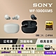 SONY WF-1000XM5 旗艦真無線藍牙耳機 公司貨 保固 12+6 個月(黑色) product thumbnail 2