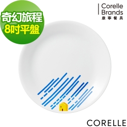 【美國康寧】CORELLE奇幻旅程8吋餐盤