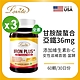 【Lovita愛維他】當歸亞鐵素食膠囊x3瓶 (B6,B12,葉酸,甘氨酸亞鐵) product thumbnail 1