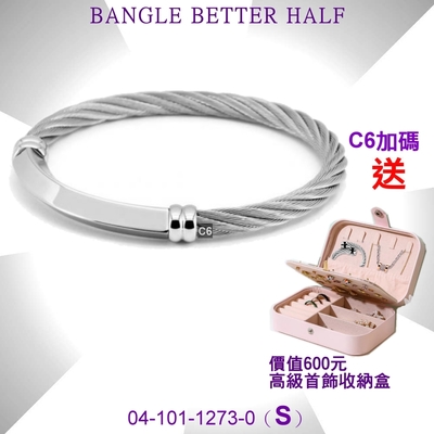 charriol夏利豪 bangle better half更好的一半手環 銀飾+銀索s款 c6(04-101-1273-0-s)