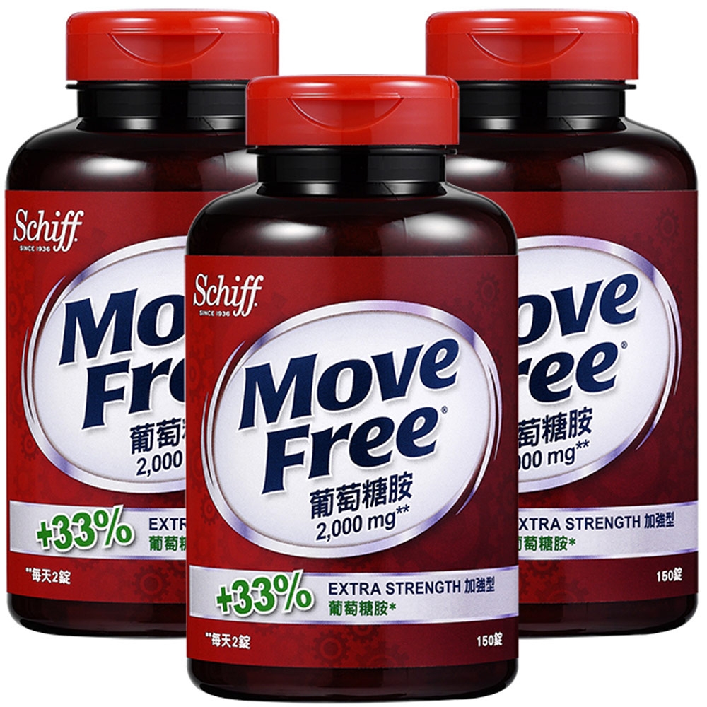 Schiff-Move Free加強型葡萄糖胺150顆(3瓶)-送德國DM發泡錠