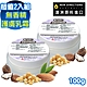 【超值2入組】無香味保濕乳霜100g(潤浸型) product thumbnail 1