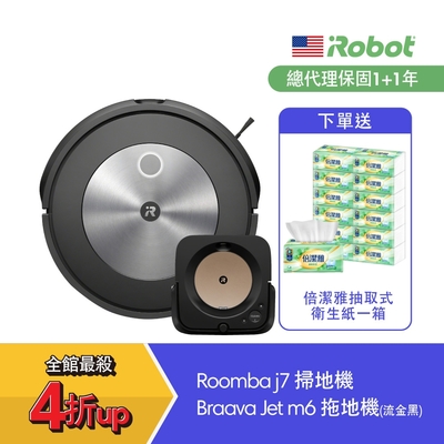 美國iRobot Roomba j7 鷹眼神機掃地機器人 送Braava Jet