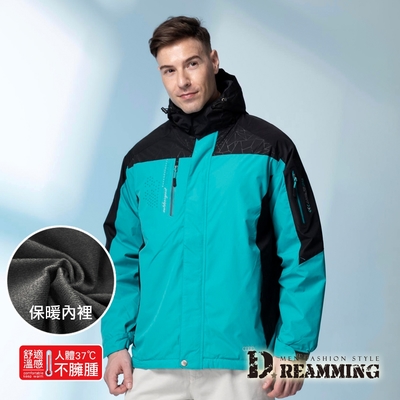 Dreamming 簡約拼色防潑水保暖厚刷毛連帽外套-土耳其藍