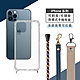 iPhone 12 Pro Max 斜背頸掛式【休閒風】手機殼套 (附釦防摔透明矽膠殼+掛繩) product thumbnail 1