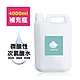 i3KOOS-微酸性次氯酸水-超值補充瓶1瓶(4000ml/瓶) product thumbnail 1