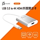 j5create USB 3.0 to 4K HDMI外接顯示卡-JUA354 product thumbnail 1