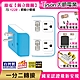 Tyson太順電業 TS-122B 2切2座 3P便利型 節能小壁插 product thumbnail 1