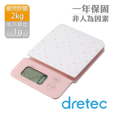 【日本dretec】「新水晶」觸碰式電子料理秤-白色-2kg/1g (KS-706PK)