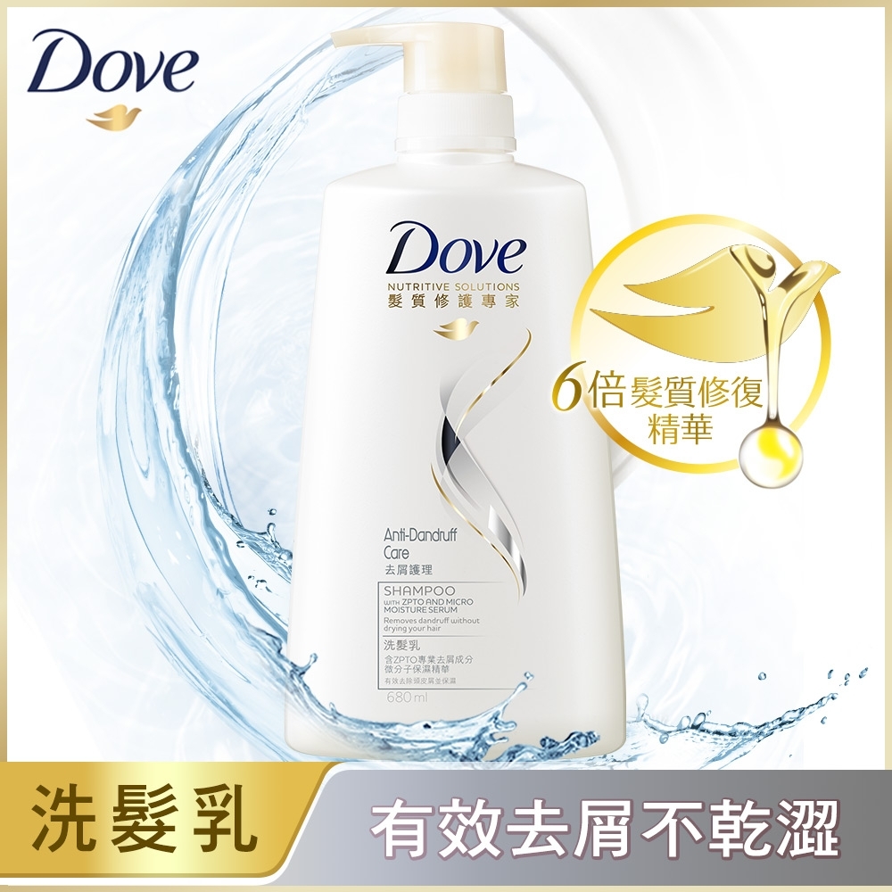 DOVE 多芬 去屑護理洗髮乳 680ml