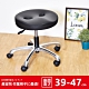 凱堡 圓型釋壓椅鋁合金腳(低款) 工作椅/美容椅/吧檯椅/旋轉椅 product thumbnail 3