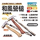 【KAOJIA 】不鏽鋼630和風營槌-黃銅 product thumbnail 1