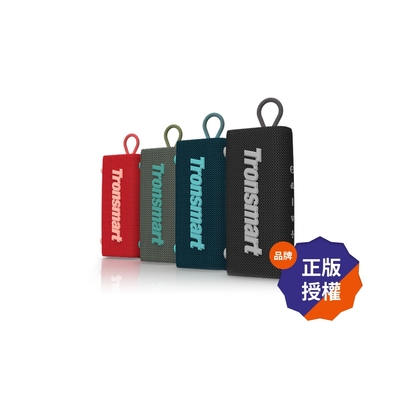 Tronsmart Trip 防水藍牙喇叭