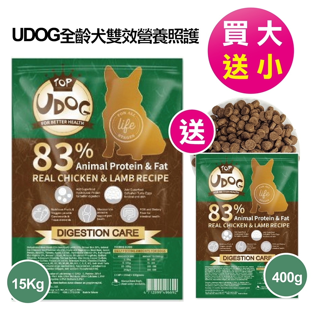 (買大送小)UDOG全齡犬雙效營養照護配方-田園遨遊(雞肉+羊肉) 83%動物性蛋白與油脂 15kg