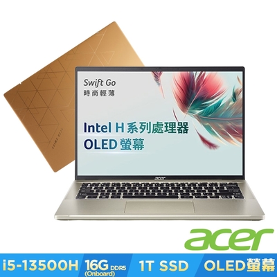 Acer 宏碁 Swift Go SFG14-71-53M4 14吋OLED輕薄筆電(i5-13500H/16G/1T SSD/Win11/璀璨金鑽石版)｜ EVO認證