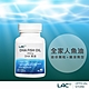【LAC利維喜】DHA250魚油膠囊60顆(迷你膠囊/腸溶劑型/小白瓶) product thumbnail 1