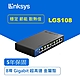 Linksys LGS108 8埠 Gigabit 超高速乙太網路交換器(鐵殼) product thumbnail 2