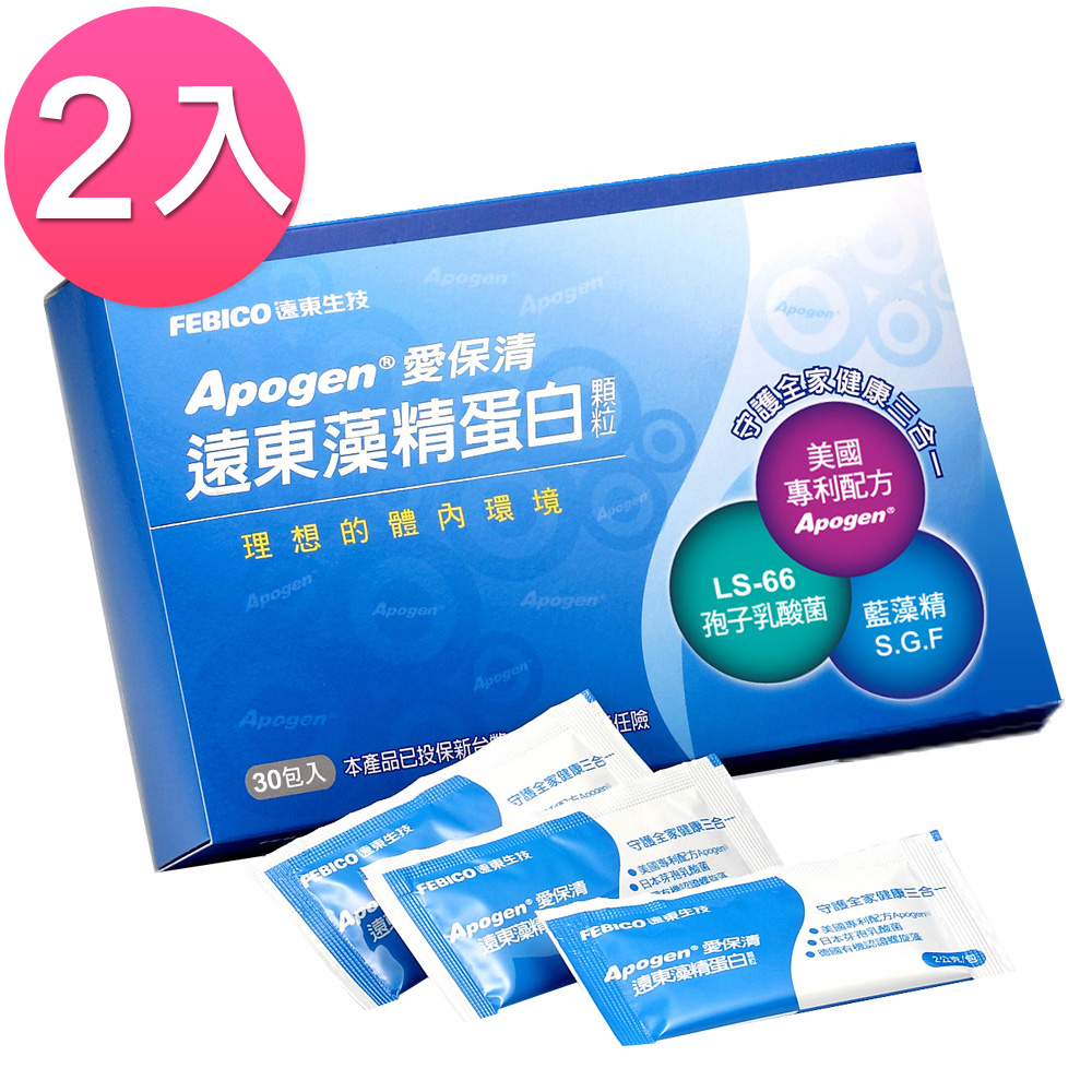 遠東生技 Apogen愛保清藻精蛋白顆粒(2g/30包/盒)共2盒(即期良品)