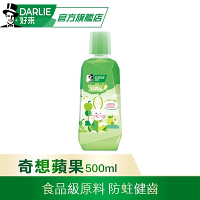 好來 奇想蘋果兒童漱口水(無酒精配方)500ml