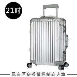 RIMOWA 全館82折起