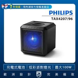 PHILIPS飛利浦 藍牙派對喇叭 TAX4207