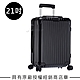 Rimowa Essential Cabin 21吋登機箱 (霧黑色) product thumbnail 1