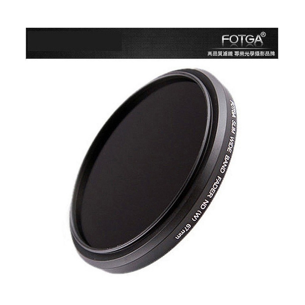 【FOTGA】可調式 ND鏡 減光鏡 62mm 67mm 72mm 77mm