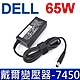 DELL 65W 變壓器 5.0*7.4mm 大圓孔針 長條款 E6430 E6440 E6450 E6500 E6510 E6540 E7240 E7250 E7270 E7280 E7440 product thumbnail 1