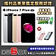 【福利品】Apple iPhone 7 Plus 128G 5.5吋 電池100% 智慧型手機 product thumbnail 1