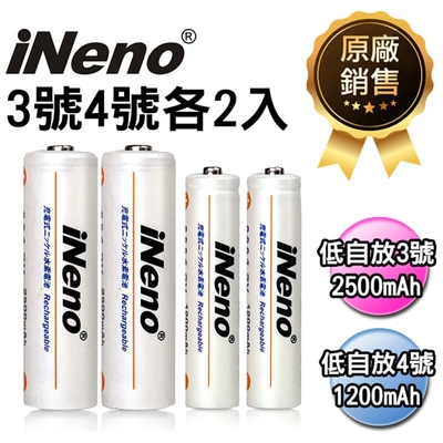 【日本ineno】3號/aa+4號/aaa 超大容量 低自放電 充電電池-各2顆入