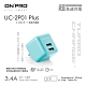 ONPRO UC-2P01 3.4A 第二代Plus版限定色 超急速漾彩充電器 product thumbnail 16