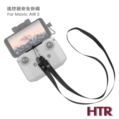 HTR 遙控器安全掛繩 for Mavic AIR ２