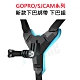 FLYone GOPRO SJCAM適用新款安全帽下巴綁帶支架(通用款)-急 product thumbnail 1