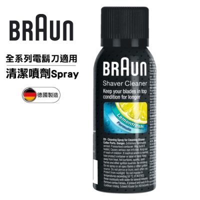 德國百靈BRAUN-清潔噴劑Spray