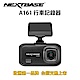 NEXTBASE A161 1080P SONY感光元件行車記錄器-加贈64G記憶卡 product thumbnail 2