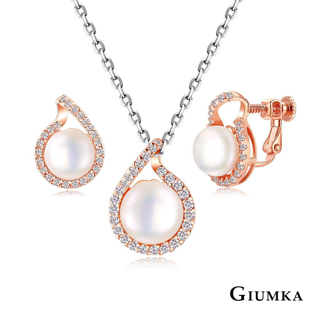 GIUMKA 珍珠項鍊耳環套組 人魚的眼淚 精鍍玫瑰金 母親節推薦 MN22001