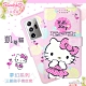 【Hello Kitty】三星 Samsung Galaxy Note20 Ultra 5G 夢幻系列彩繪可站立皮套 product thumbnail 1
