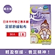 日本中村樹之惠本舖 竹樹液草本植萃足部輕盈舒緩貼布30入/盒 2款可選 (放鬆舒壓腿部貼片,溫熱感緩解疲勞足底貼布,美腿舒適休足貼) product thumbnail 3