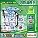 日本KAO花王-EX Power彩色衣物護色消臭去漬氧系濃縮漂白劑560ml/瓶(印花彩衣白衣適用,洗衣槽防霉,增白去黃衣物彩漂液,衣領袖口局部去污劑) product thumbnail 1